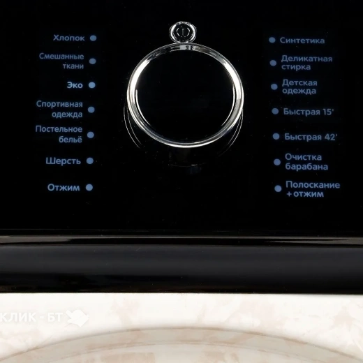 Стиральная машина SMILE SWMSW12MB1400