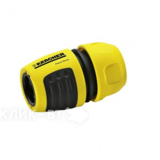 Коннектор с аквастопом KARCHER plus  2.645-004.0