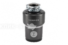 Измельчитель пищевых отходов HARPER HWD-600D02