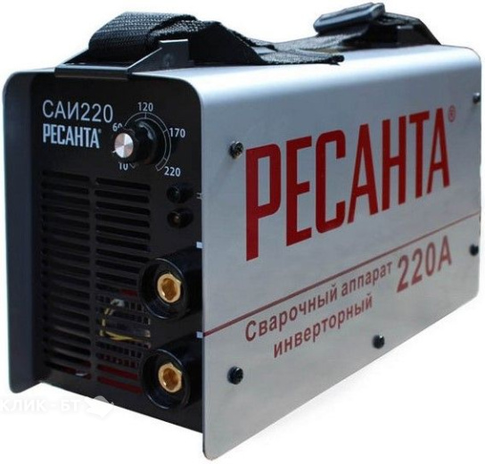 Аппарат сварочный РЕСАНТА саи 220 (65/3.)