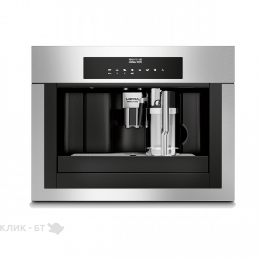 Встраиваемая кофемашина LOFRA YBI66T