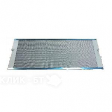 Фильтр жироулавливающий EXITEQ SE2FAT02 (RETRACTA 602SS)