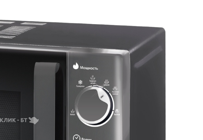 Микроволновая печь CENTEK CT-1583