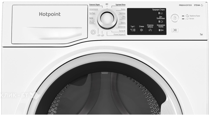 Стиральная машина HOTPOINT-ARISTON NSB 7239 W VE RU