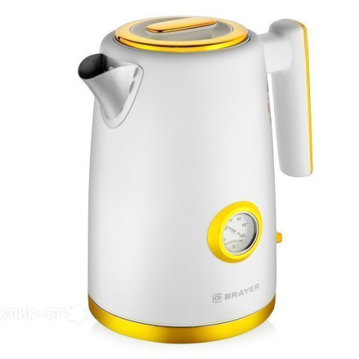 Чайник BRAYER BR1018