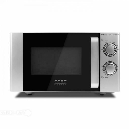 Микроволновая печь CASO M 20 Ecostyle Pro
