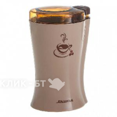 Кофемолка АКСИНЬЯ КС-601 бежевая