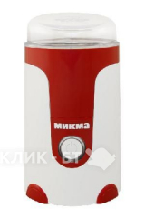 Кофемолка МИКМА ИП-33 белый/красный