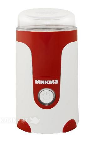 Кофемолка МИКМА ИП-33 белый/красный