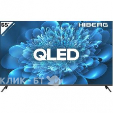Телевизор HIBERG QLED 65Y