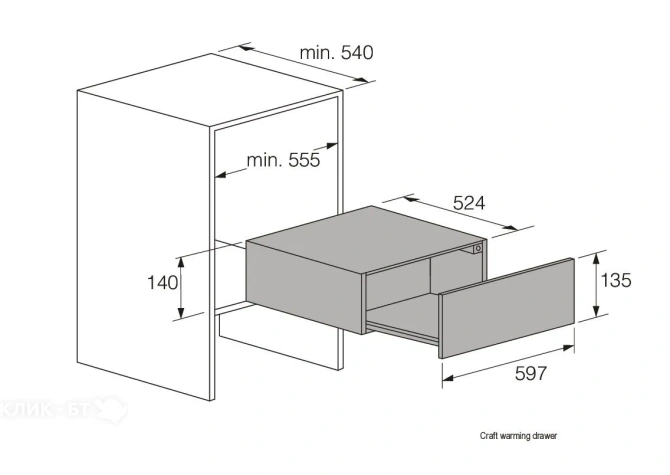 Подогреватель посуды ASKO ODW61GS1
