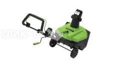 Снегоуборщик электрический GREENWORKS SN2300