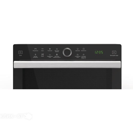 Микроволновая печь HOTPOINT-ARISTON MWHA 338 IX