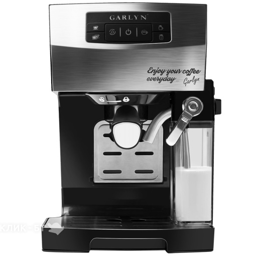 Кофеварка GARLYN L70