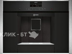 Кофемашина NEFF C17KS61H0