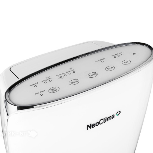 Осушитель воздуха NEOCLIMA ND-20SL