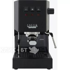 Кофеварка GAGGIA RI9481/14 Classic Evo