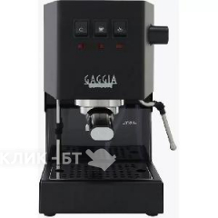 Кофеварка GAGGIA RI9481/14 Classic Evo