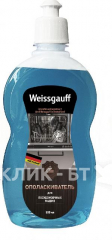 Ополаскиватель для посудомоечных машин WEISSGAUFF WG 012