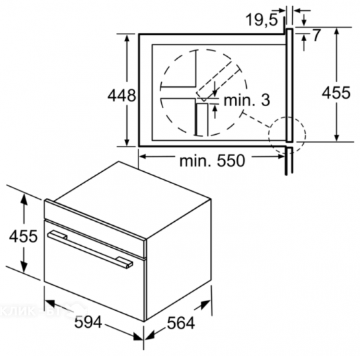 Микроволновая печь BOSCH COA565GB0