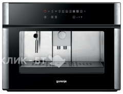 Встраиваемая кофемашина GORENJE cfa 9200ax