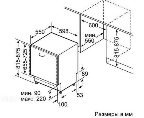 Посудомоечная машина BOSCH smv 47l00