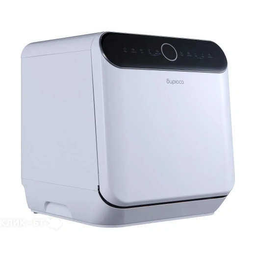 Посудомоечная машина БИРЮСА DWC-506/6 W