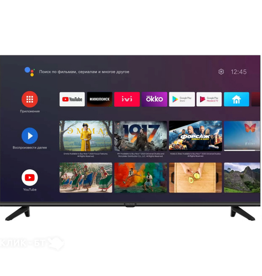 Телевизор GRUNDIG 40GGF6900B