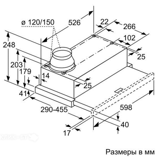 Вытяжка BOSCH DFM 064 A 51