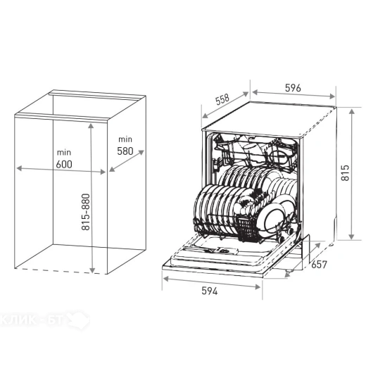 Посудомоечная машина ZIGMUND & SHTAIN DW 308.6