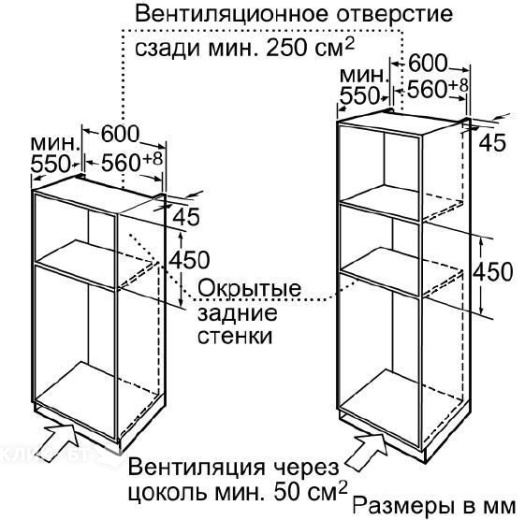 Встраиваемый паровой шкаф Siemens HB 26D552