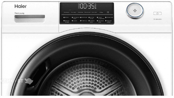 Сушильная машина HAIER HD90-A2959