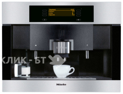 Встраиваемая кофемашина MIELE cva 4085