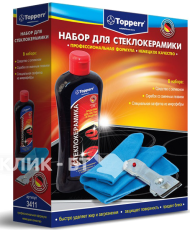 Набор для ухода за стеклокерамическими поверхностями  3 предмета TOPPERR 3411