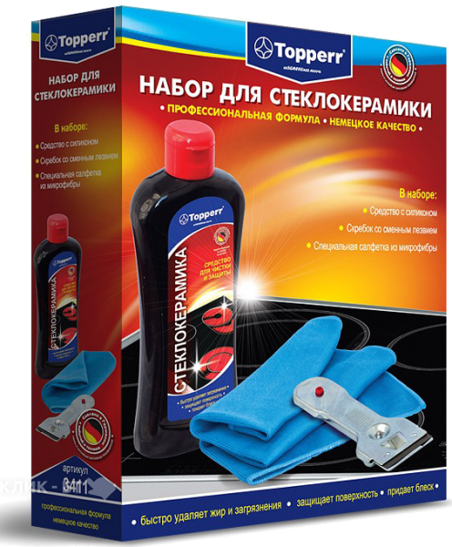 Набор для ухода за стеклокерамическими поверхностями  3 предмета TOPPERR 3411