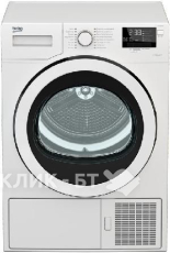 Сушильная машина Beko DS 7433