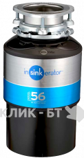Измельчитель пищевых отходов IN-SINK-ERATOR M56-2