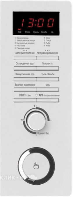 Микроволновая печь DAEWOO KQG-81HRW