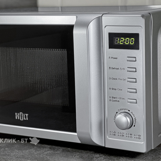 Микроволновая печь HOLT HT-MO-002 серебристая