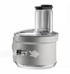 Насадка для кухонного комбайна KITCHENAID 5ksm2fpa