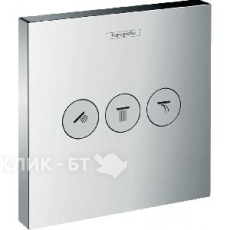 Переключатель потоков HANSGROHE ShowerSelect Trio/Quattro 15764000