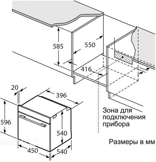 Духовой шкаф OASIS D-45SN