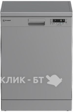 Посудомоечная машина INDESIT DF 5C80 D