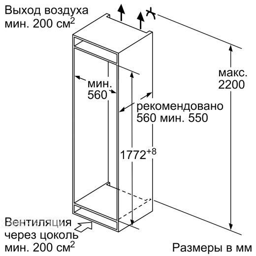 Морозильная камера ATLANT M 7606102 N
