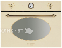 Микроволновая печь SMEG sf4800mpo