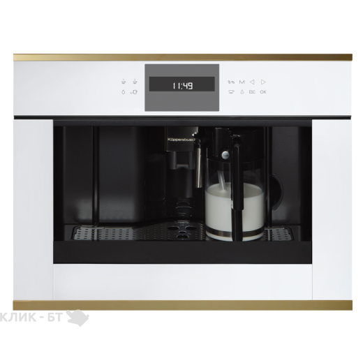 Встраиваемая кофемашина KUPPERSBUSCH CKV 6550.0 W4