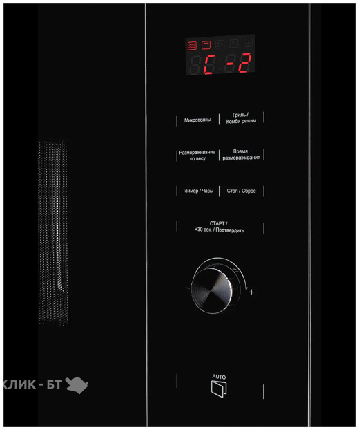 Микроволновая печь KUPPERSBERG HMW 650 BL
