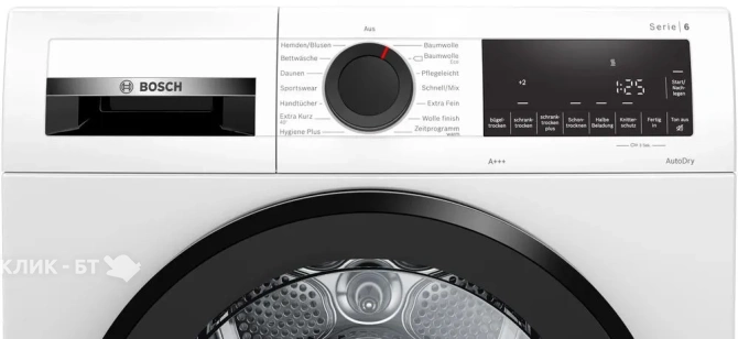 Сушильная машина BOSCH WQG233D40