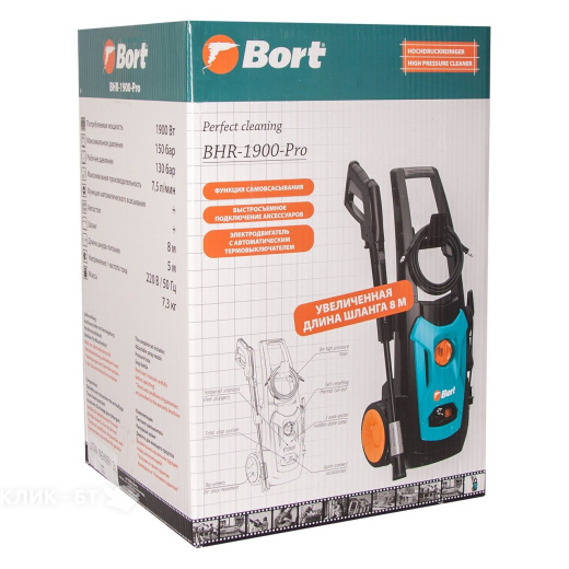 Минимойка BORT BHR 1900 Pro