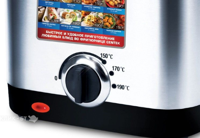 Фритюрница Centek CT-1430